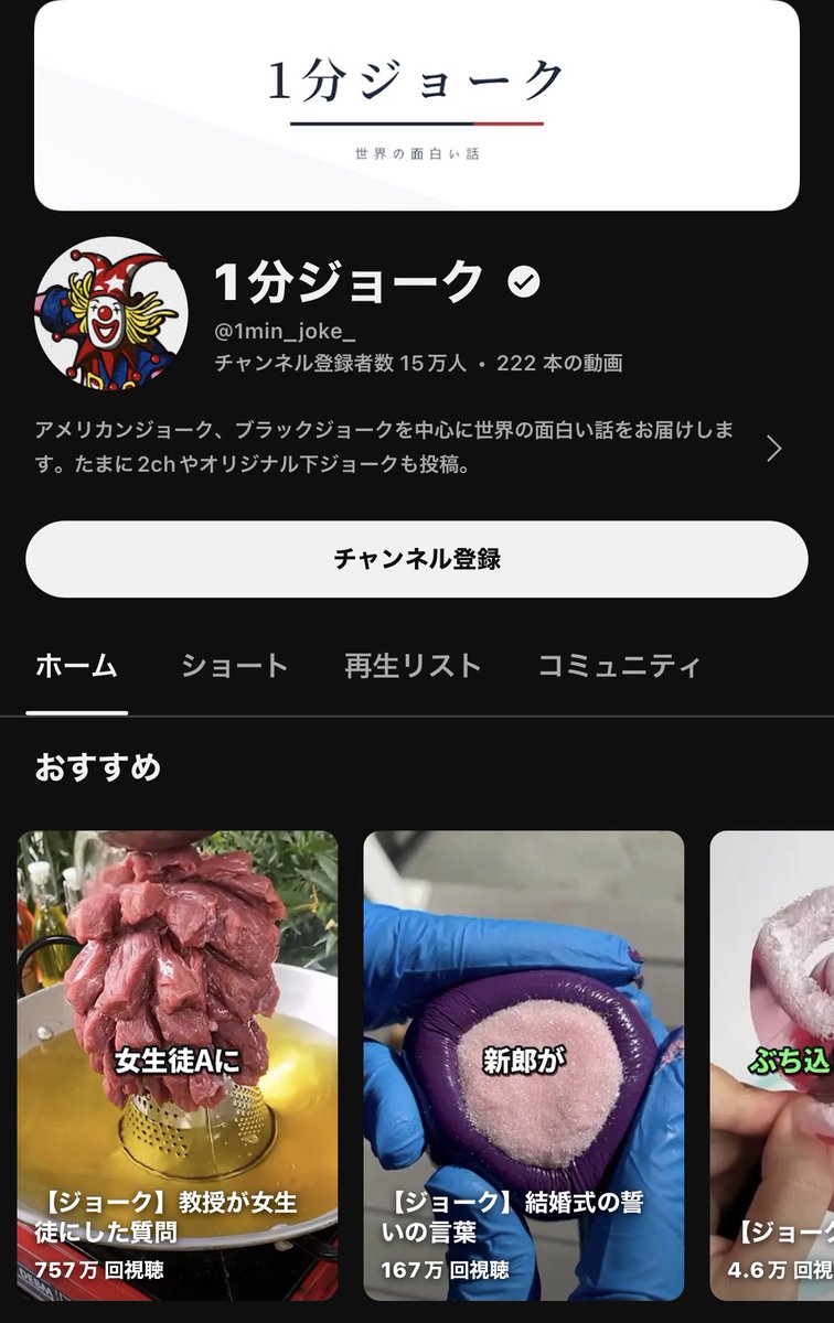 alpha_strategy_'s tweet photo. 【TikTok の広告収益が熱い？】

1再生0.03円も貰えるの！？

YouTube shortsよりも高いじゃん！！！

そんなことを思うけど表面上の数値だけを
見ればそう思うんだ。。。

でもね、ある秘策さえ知っていれば
この構図は逆転する。

そのある秘策とは

【著作権収益】

実際、YouTube shortsは著作権収益もらえれば
1再生あたり0.04円以上になる。

ほとんどの奴が知らない。

実際、このアカウントだって全部AIだよ

台本も音楽も画像も超簡単。

たった1動画だけで100万円以上収益が
出てるものもある。

笑っちゃうよね。しかも本当に簡単に作れる。

マジで10分。

この動画の作り方も著作権収益の方法も
特別に教えてやる。

この動画に

いいね
コメント(好きな魚)
RT
ブックマーク

してくれたら全員教える。

頼んだ。楽しみに待ちやがれ。