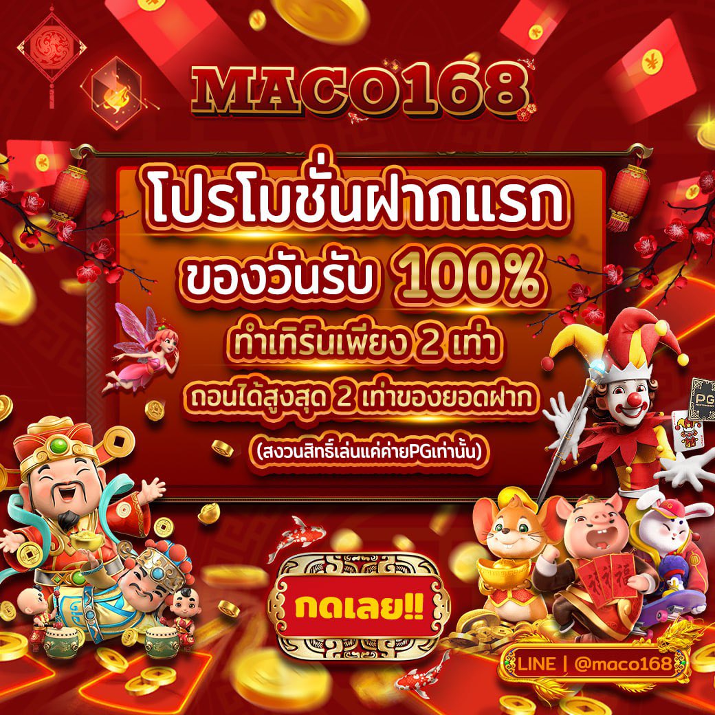 FreeXx6969's tweet photo. เวลานี้แตกดีจัด ทุน1000 ถอนครึ่งแสน มาลอง‼️

#โปรทุนน้อยมาแรง #สล็อตเเตกหนัก 

📌ลิงค์สมัคร https://t.co/u4Nwx9vHYM

#เครดิตฟรี #เครดิตฟรีล่าสุด #เครดิตฟรีกดรับเอง #เครดิตฟรีไม่ต้องฝากไม่ต้องเเชร์ #1รับ20 #10รับ50 #15รับ100 #เครดิตฟรีสมาชิกใหม่ #UFA https://t.co/G3DuN0Ibz9