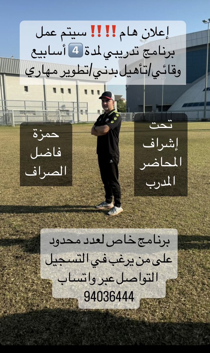bo_fadel81's tweet photo. إعلان ‼️ هام https://t.co/73KSxVuucu