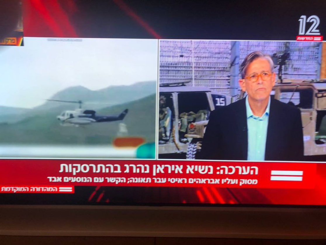 HAPPENING NOW 👀 Israeli media reports that the Iranian President is dead 🇮🇷 📸 @CensoredMen