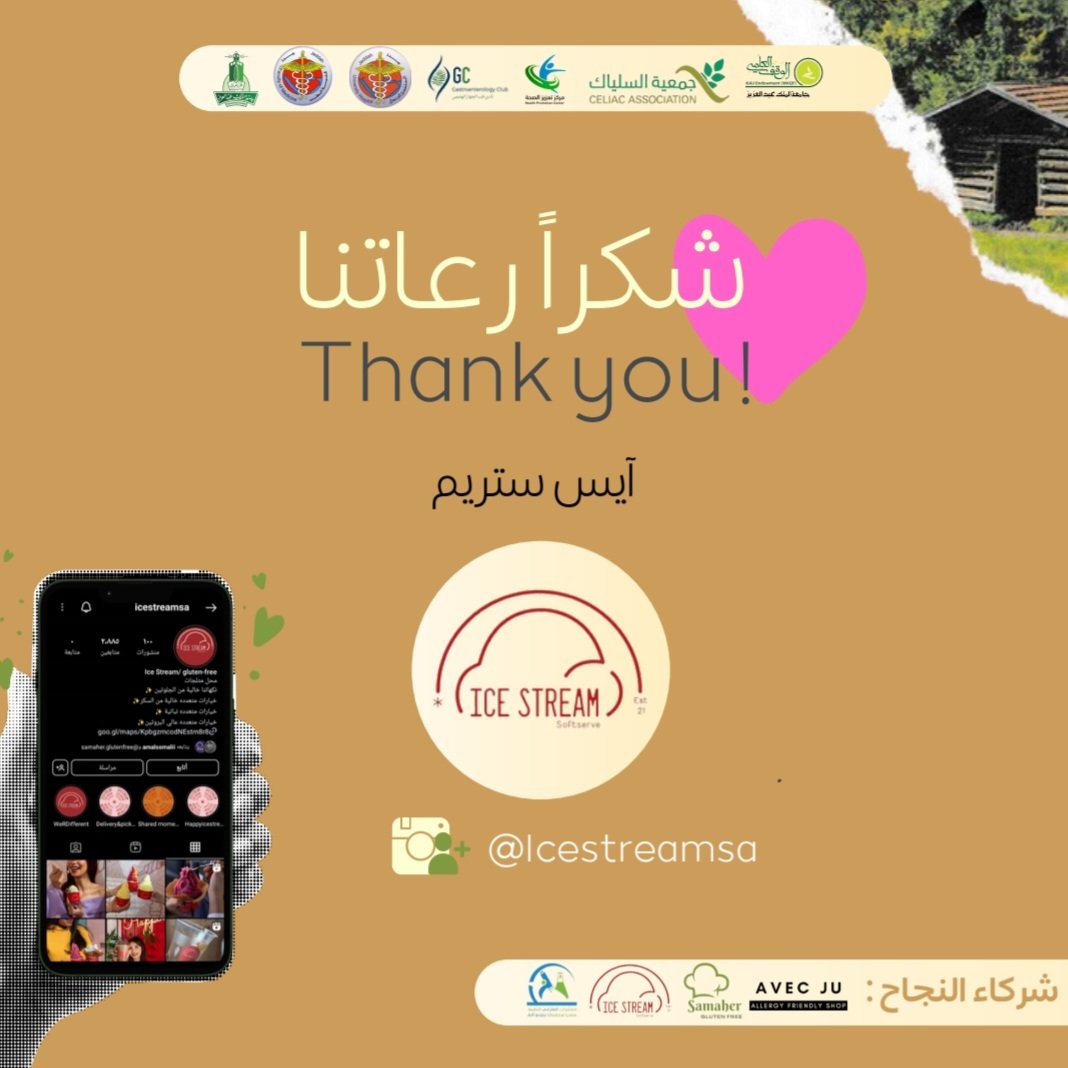 GC_KAU's tweet photo. شكر واِمتنان 💞
#طيات https://t.co/9LNdJvqb7A
