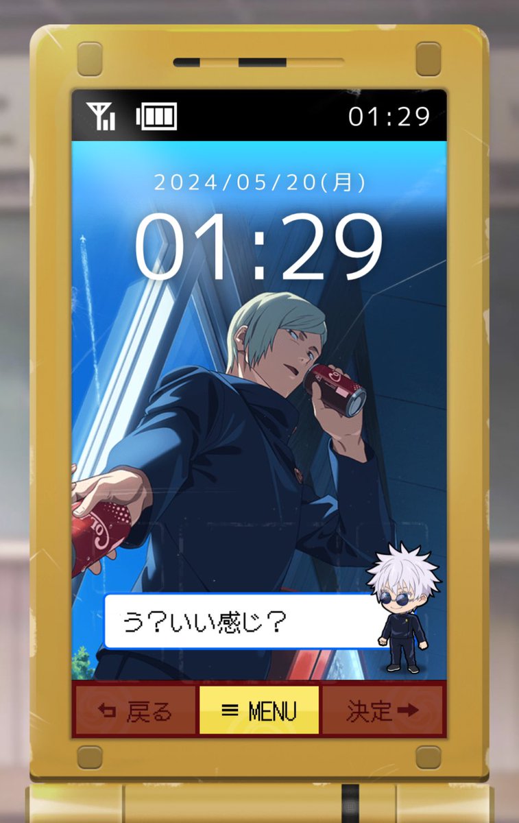 also Jujutsu Kaisen Phantom Parade made a cool website to promote the Hidden Inventory event banner starting soon and you can choose different custom wallpapers for Gojo’s phone 🥺 cute jujutsuphanpara.jp/halfanniversar…