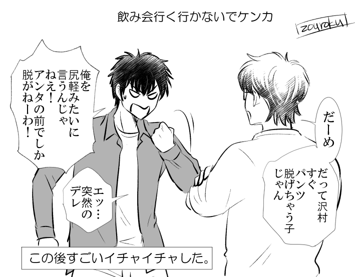 zouroku tweet media