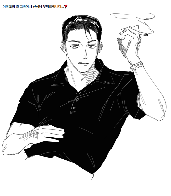 사실 전 이런 처진눈에 짙은눈썹의 남성도 정말 좋아합니다