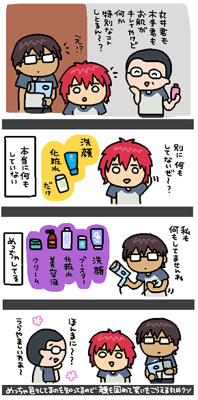 ( '◟˘ )(▭-▭-)と('Θ◞⊱​◟Θ`) 【2020】 