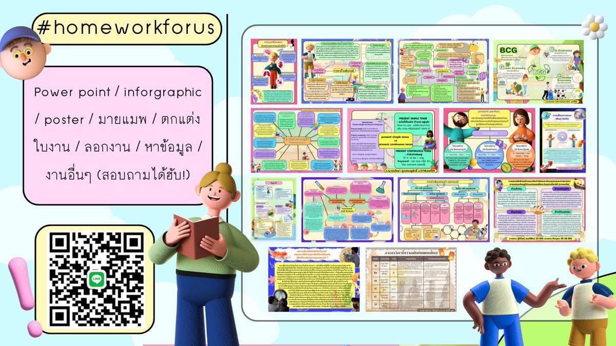 homeworkforus's tweet image. คิวว่างนะคะ 🍒👀🍔🪼
( dⓂ️ ทักมาสั่งงานกันได้น้าา🎀🐶👀💟)  

📓มายแมพ/info/โปสเตอร์ /สไลด์ Canva 
📓 word / power point / ตัดต่อคลิป vdo  

#รับทำการบ้าน #รับทำอินโฟ #รับลอกงาน #รับทําการบ้านมัธยม เ