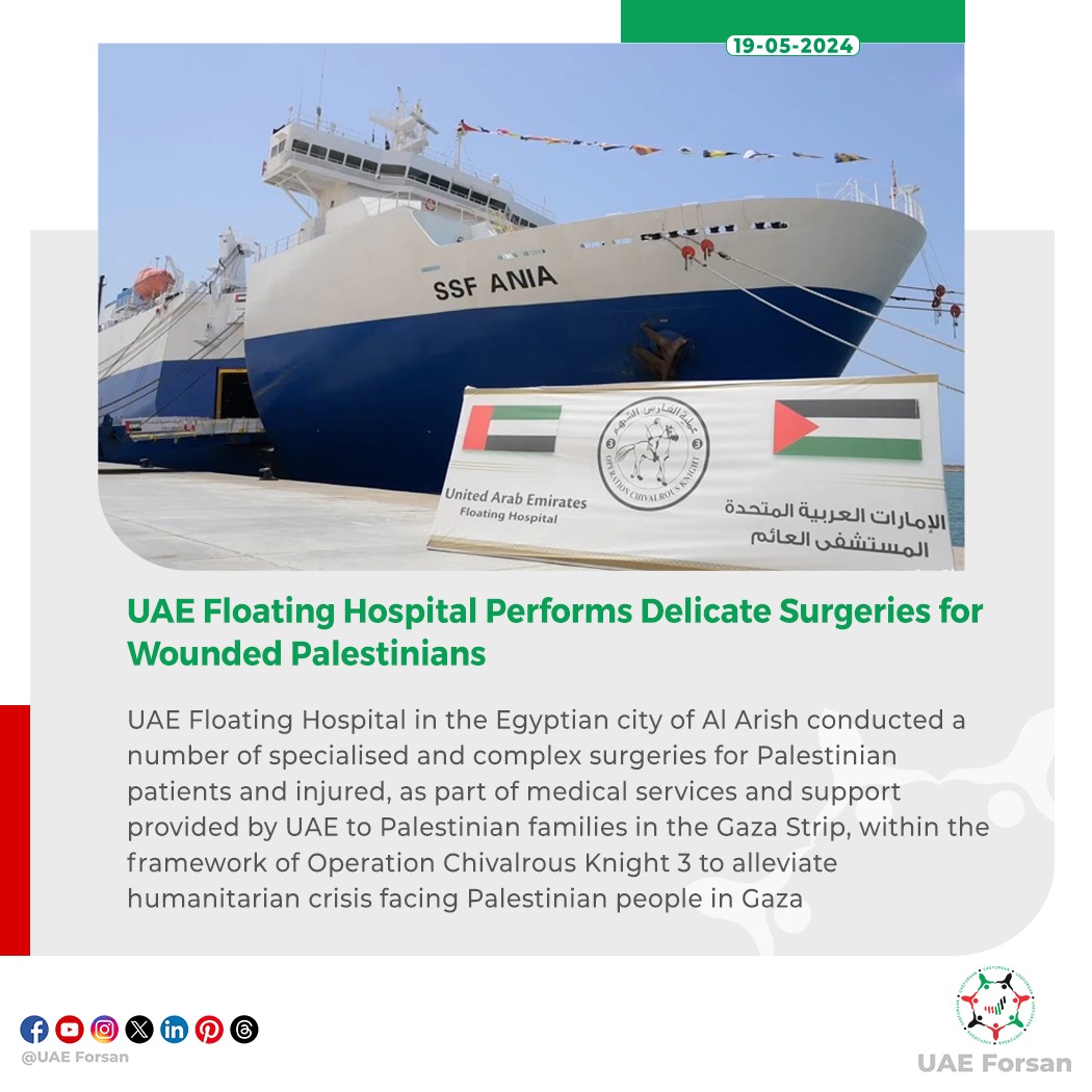 UAE Floating Hospital Performs Delicate Surgeries for Wounded Palestinians #Gaza #UAE #Palestine #GallantKnight3 #الإمارات_وطن_الانسانية #الفارس_الشهم3 @modgovae @alfaresalshahm3