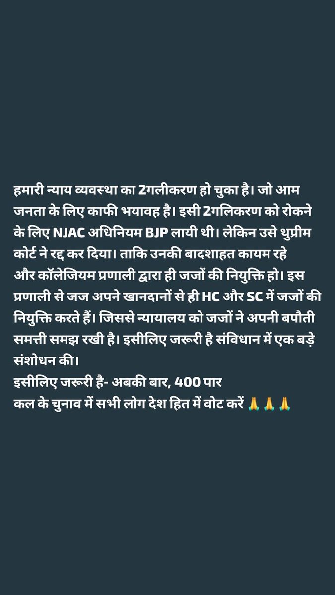 #दोगली_न्याय_व्यवस्था #ईरान #justice_khanna