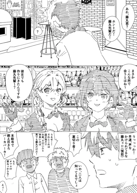 アヴァロンガーデン 4