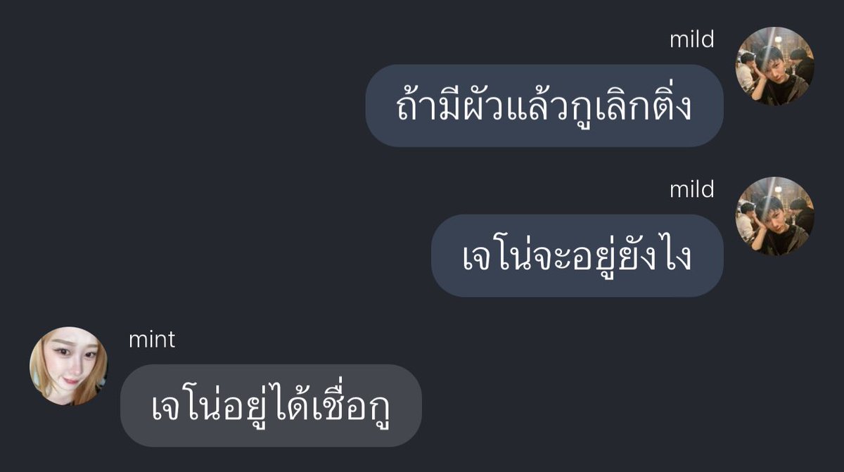 อย่าดิ้ 555555555555555555555555555
