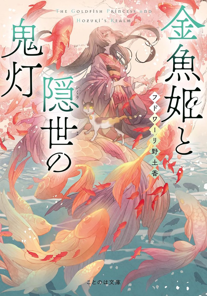 七原しえ@イラストレーター ShieNanahara/画集『緋花』重版出来 七原しえ@イラストレーター ShieNanahara/画集『緋花』重版出来