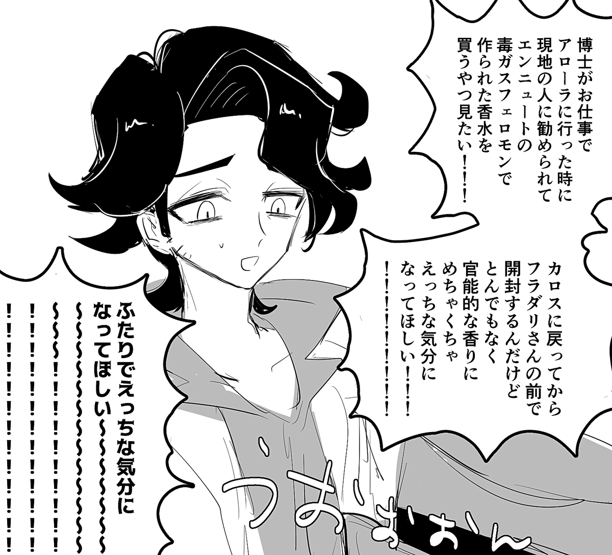 もうあるよ!ということであればhorimhkw11までお願いします 