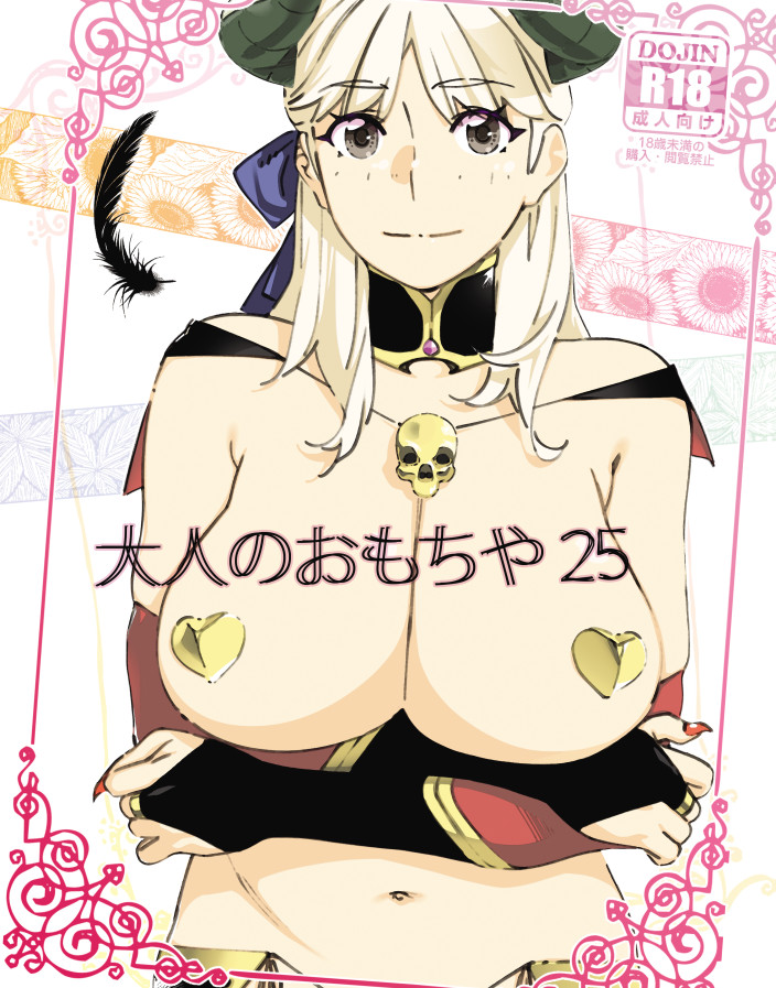 コミティア148に参加します!
東3ホールい17aです。
新刊ありますのでよろしくお願いいたします!
#コミティア148 #ふたなり #同人誌 