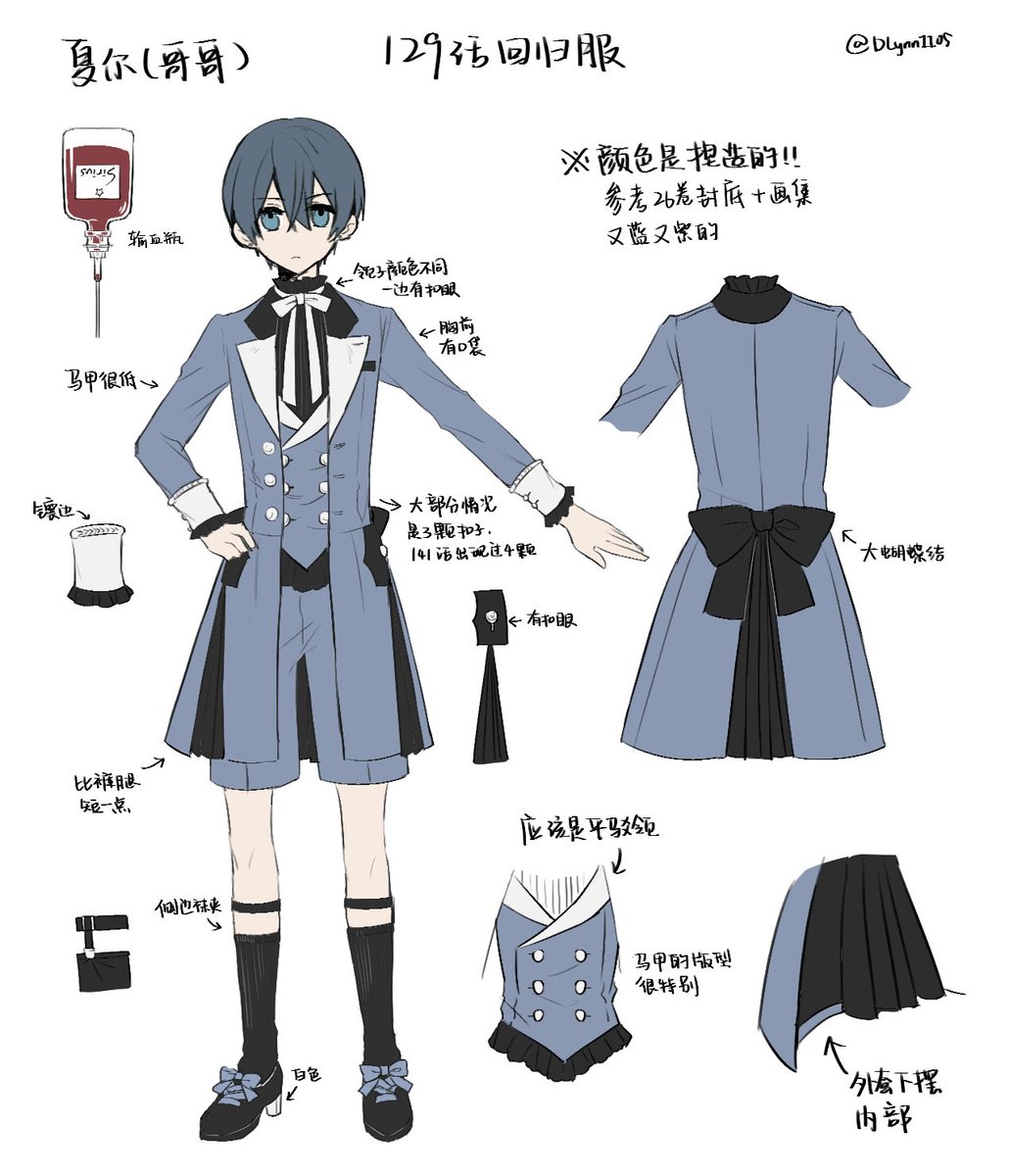 DLynn1105's tweet photo. 经典皮肤（颜色是捏造的）
#兄シエル https://t.co/QpDgyZzgsR