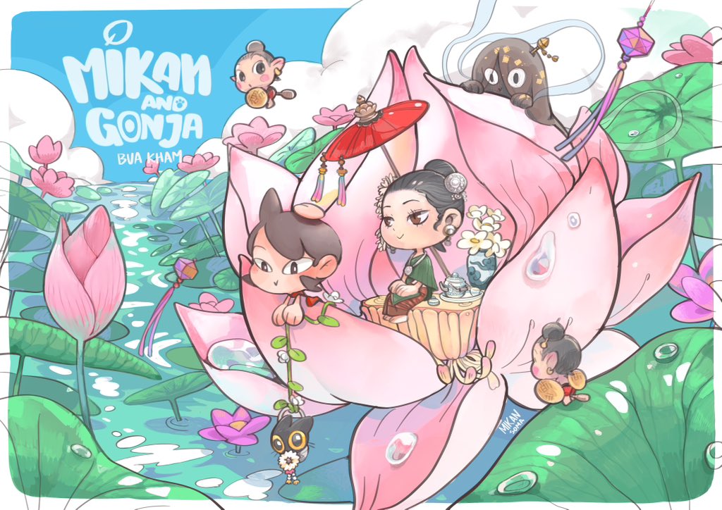 Buakham, a young girl living in a lotus flower / Mikan playing in a lotus flower 
#มิคัง #mikansoma #mikangonja