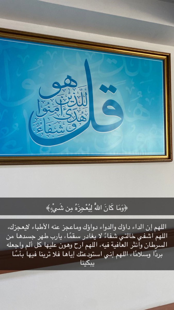 اللهم امين يارب 🙏🏼🤍