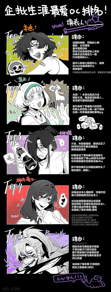 TakoCan_lizi's tweet photo. https://t.co/uLcGRVry8M