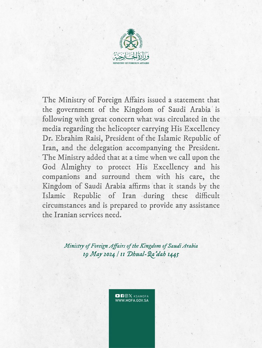 #Statement | The Foreign Ministry issued a statement that the government of Saudi Arabia is following with great concern what was circulated in the media regarding the helicopter carrying the Iranian President H.E. Dr. Ebrahim Raisi and the delegation accompanying the President.