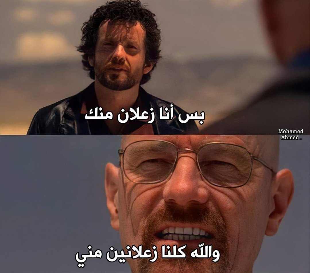 بصراحة: