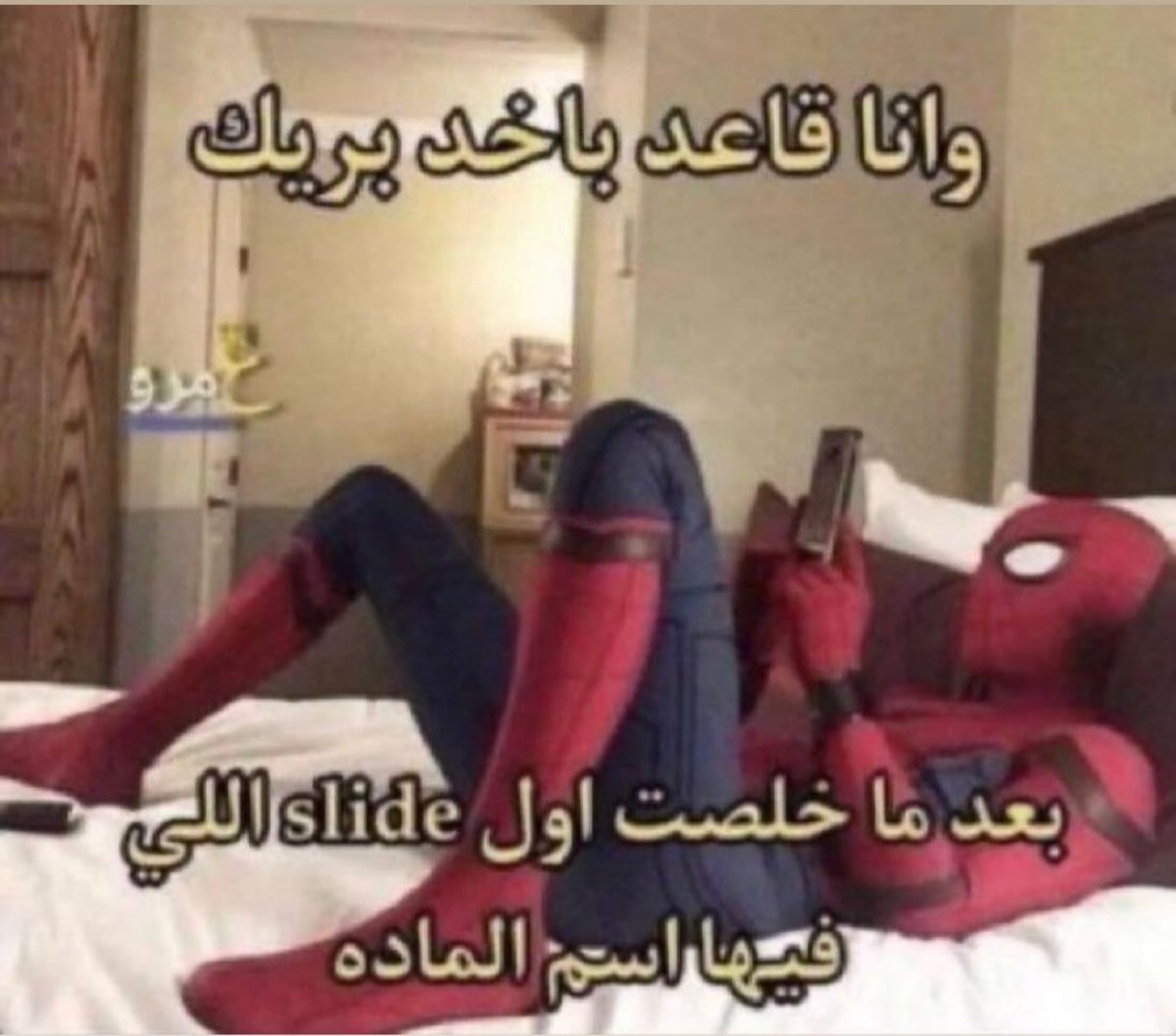 𝚂𝚊𝚊𝚍 tweet media