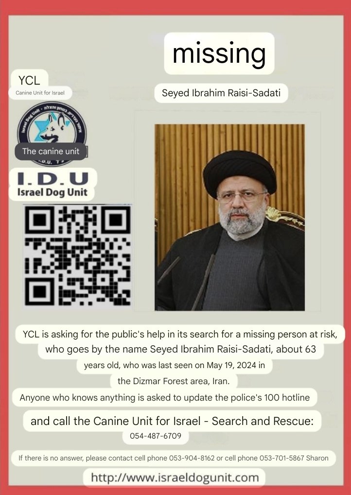 YCL is asking for the public's help in its search for a missing person at risk, who goes by the name Seyed Ibrahim Raisi-Sadati, about 63 years old, who was last seen on May 19, 2024 in the Dizmar Forest area, Iran. Anyone who knows anything is asked to the police's 100 hotline