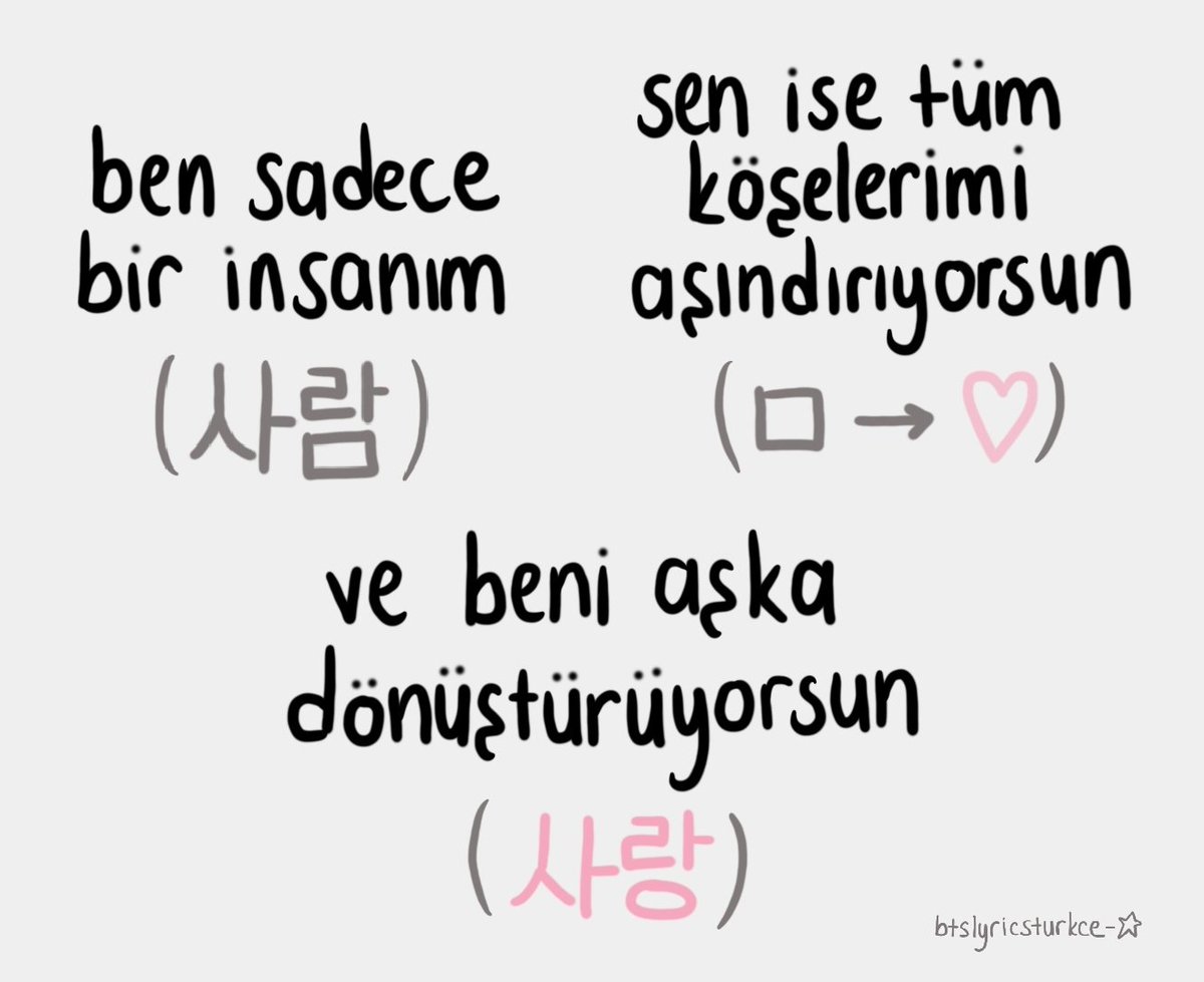 — trivia 承: love ♡