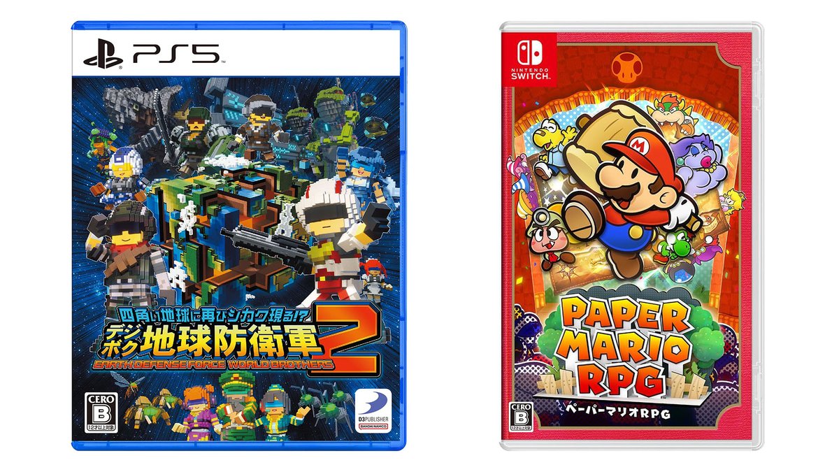 This Week's Japanese Game Releases: Earth Defense Force: World Brothers 2, Paper Mario: The Thousand-Year Door, more gematsu.com/2024/05/this-w…