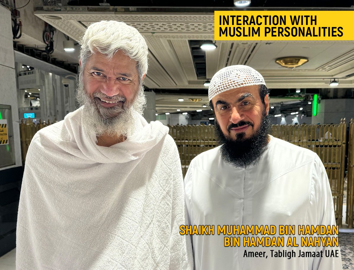 Interaction with Muslim Personalities 

Shaikh Muhammad bin Hamdan bin Hamdan Al Nahyan

Ameer, Tabligh Jamaat UAE