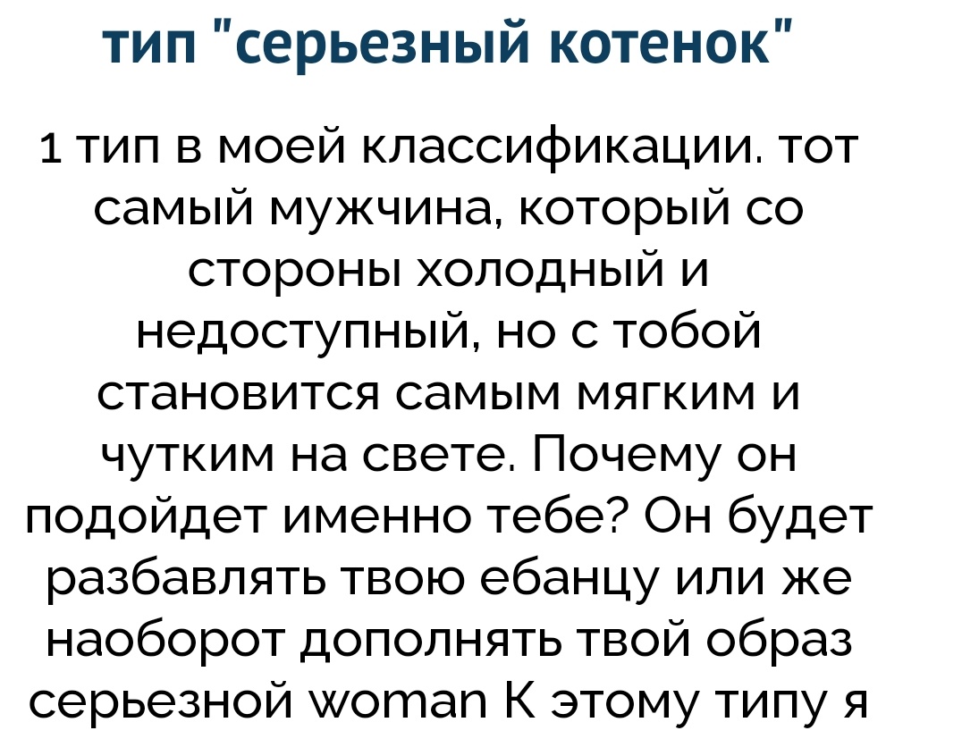 ахаххпх вээллл