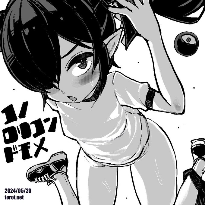 この

2024/05/20 - なまものさぷりめんと

 https://t.co/bQOrxyGYKo 