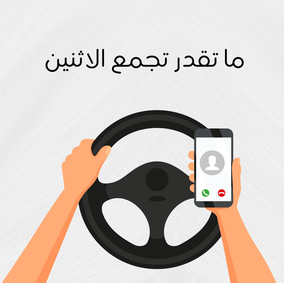 highwayKSA's tweet photo. منتجات هاي واي عندها الحل 🤔🪄 https://t.co/ffXz8T4Xf9