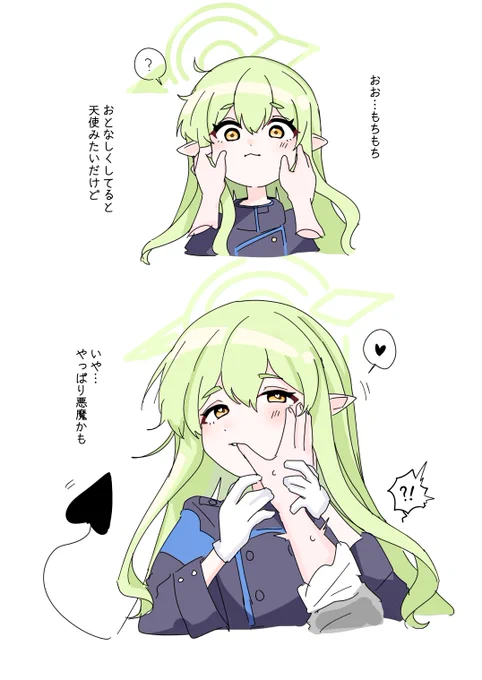 #ブルアカ本能 