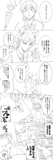 むみ@低浮上 FsB_9B-aMAUQWti.jpg