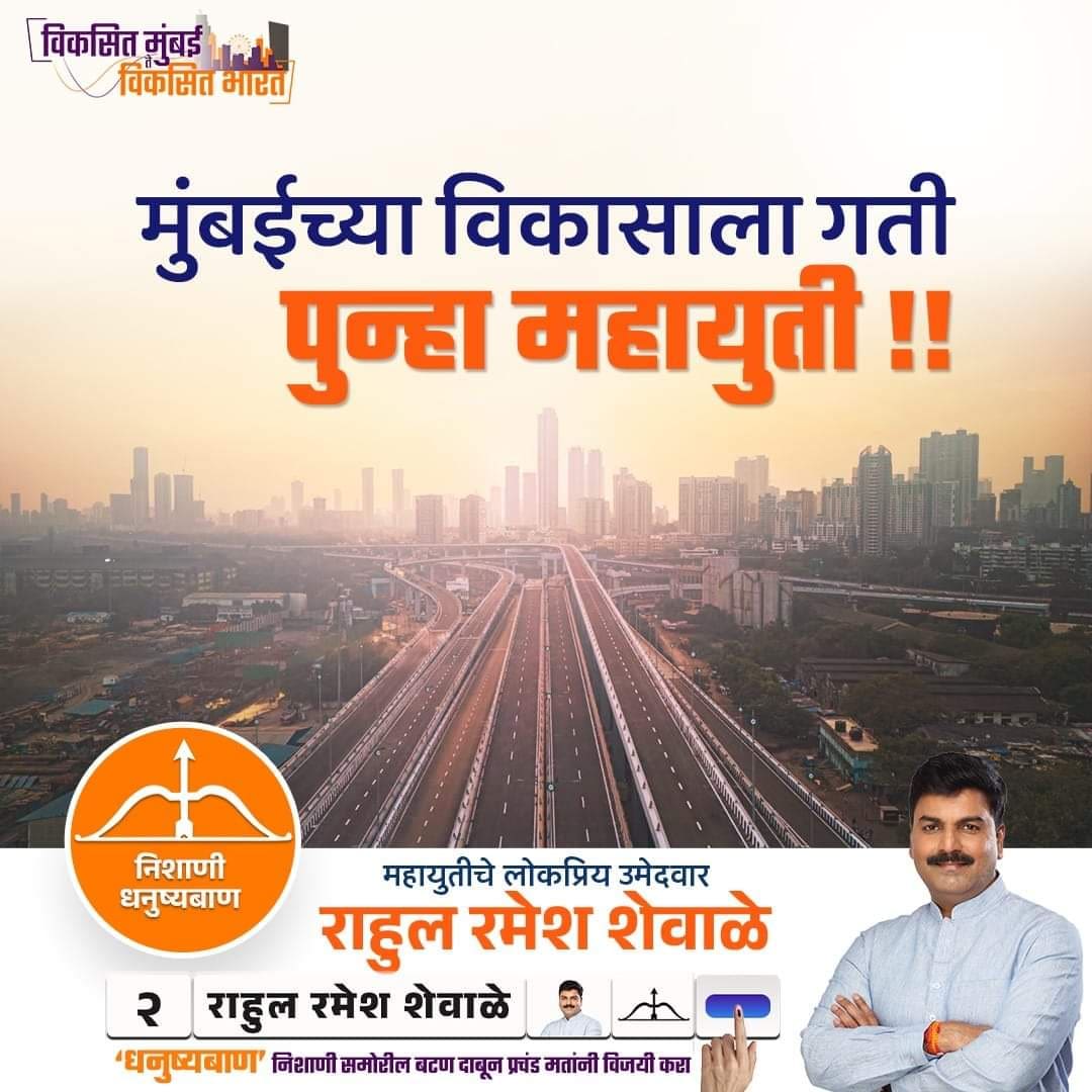 jesalkotharibjp's tweet photo. #MumbaikarWithModji #abkibaar400पार
@ShelarAshish @BJP4Maharashtra
@shewale_rahul @narendramodi @Dev_Fadnavis @cbawankule https://t.co/WOJ3SU3EVS