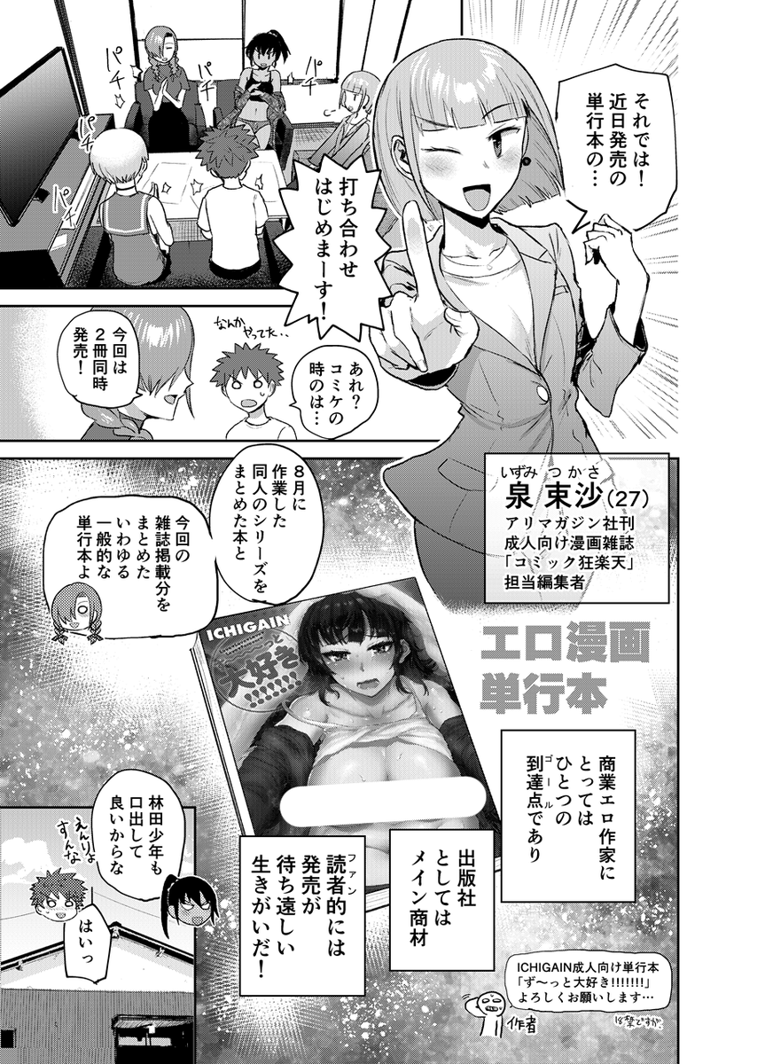 アワーズGH7月号 電子版が配信開始されました!
kindle:https://t.co/BjEiMTqOn1
シーモア:https://t.co/XHcSABPpCu
ブッコミ:https://t.co/VruUOfQvO0
ebook:https://t.co/SKEDaNmgVQ