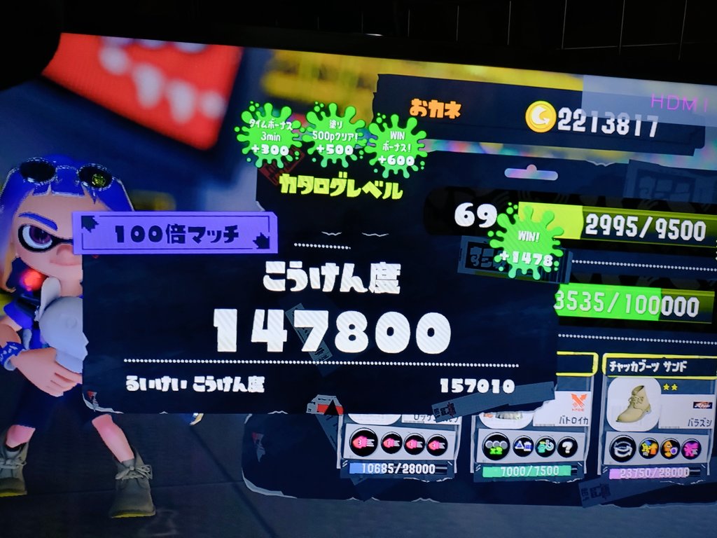 100倍勝ったよ～
やりたいことやる派
#スプラトゥーン3