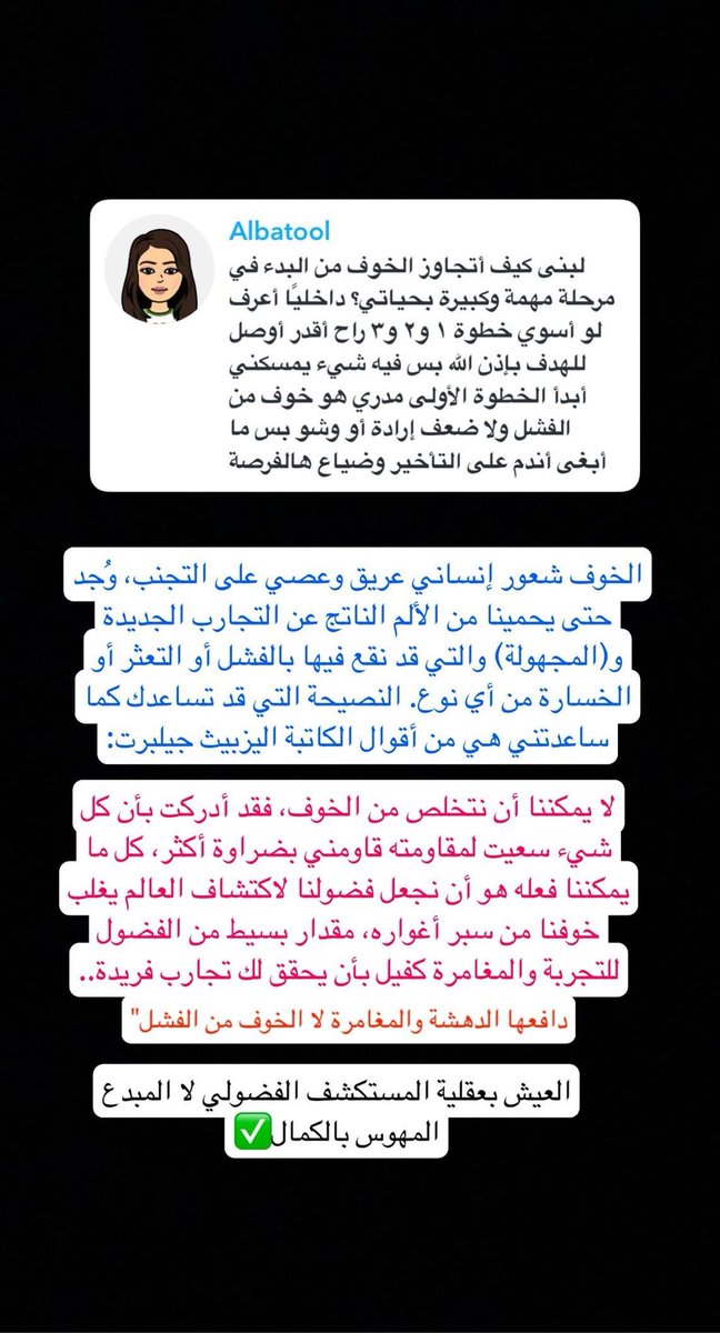 لبنى الخميس tweet media