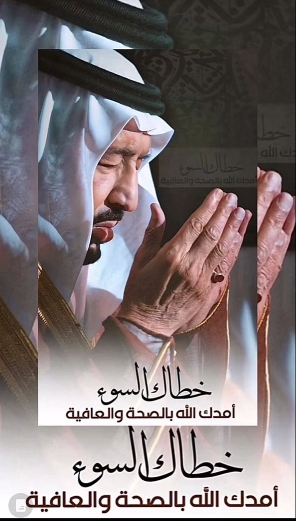 خلوفة بن إبراهيم المرحبي (الخليل) (@khlofah_) on Twitter photo 