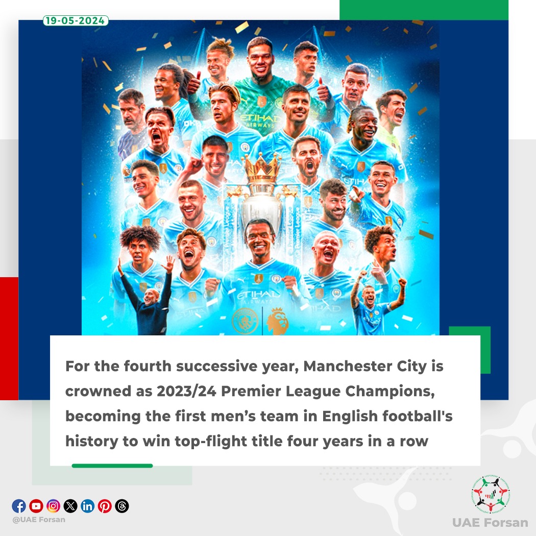 For the fourth successive year, Manchester City is crowned as 2023/24 Premier League Champions, becoming the first men’s team in English football's history to win top-flight title four years in a row #ManCity #ManchesterCity #PremierLeague @ManCity @premierleague