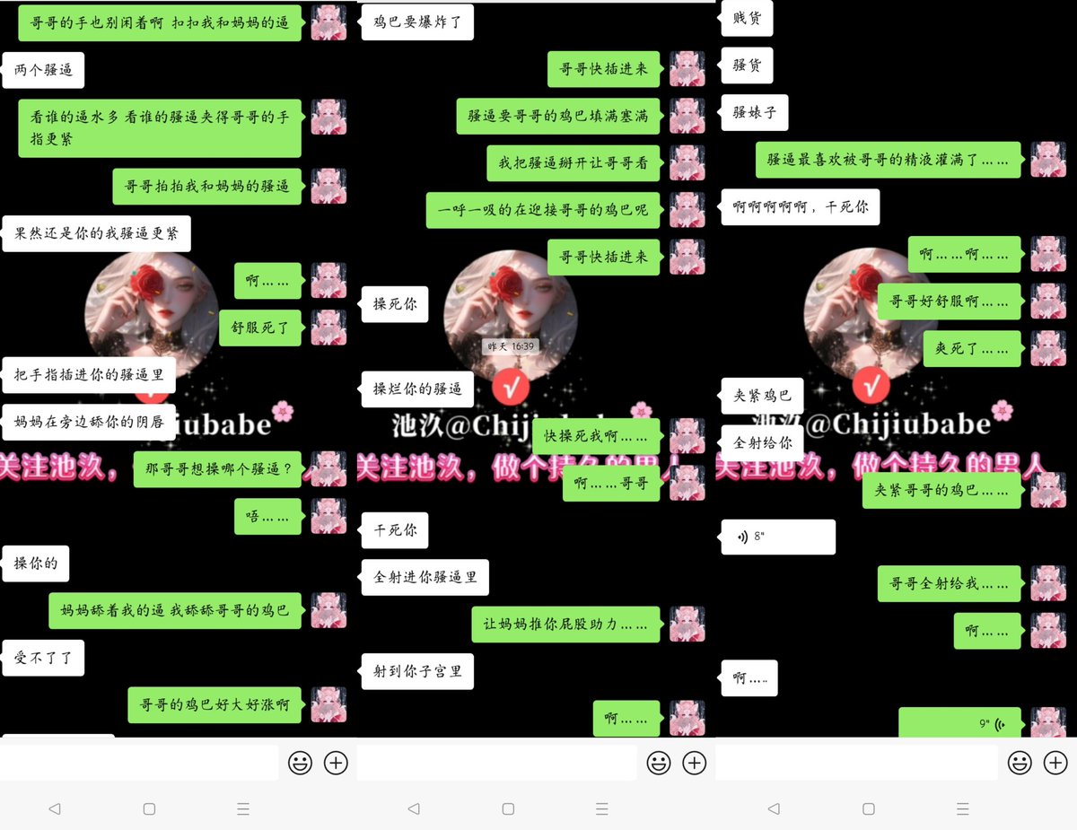 福利姬池汣姐姐分享的黄推图片2 - 网红私拍内容