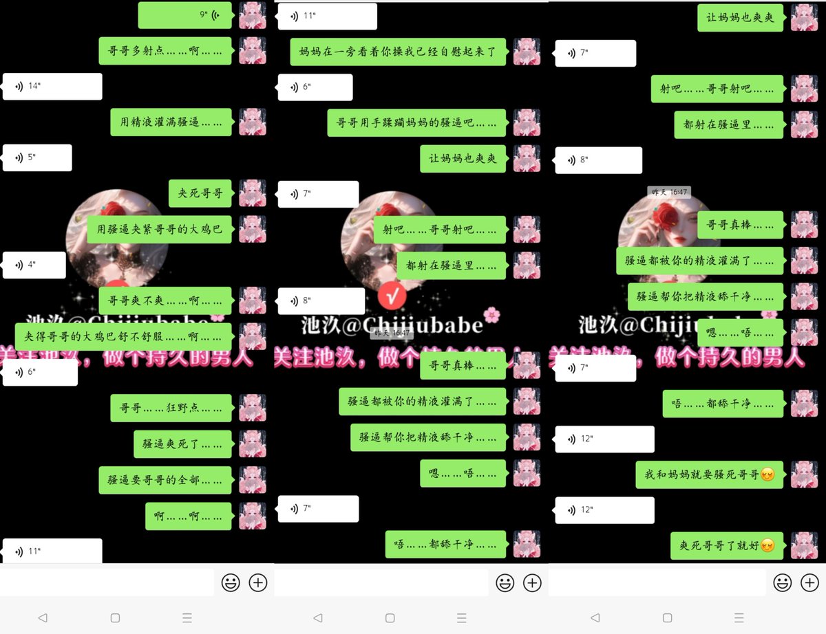 福利姬池汣姐姐分享的黄推图片3 - 网红私拍内容