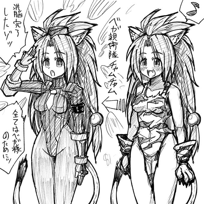 ベガ親衛隊チャムチャム
残りは色レイシャン牛若姫
甦サム組も需要あるのなら凛花サヤ命眠兎って感じ 