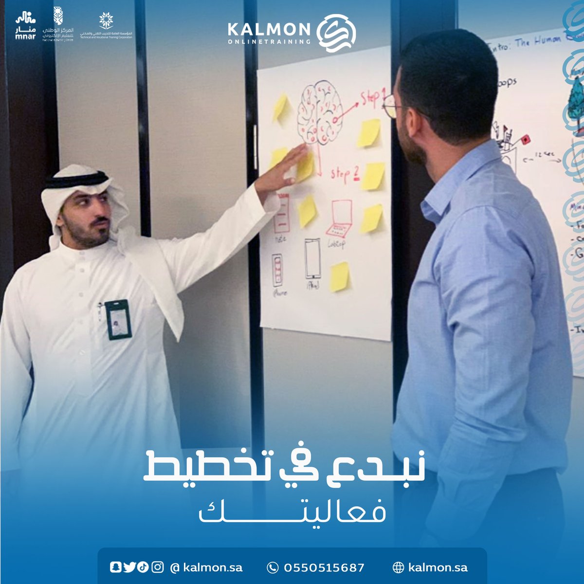 تنظيم فعالياتك أمرًا أسهل مع كَلمُن!
👈حيث نجهز، نصمم ونخطط الحدث الخاص بك باحترافية وإبداع بدايةً من إدارة الجدول الزمني وحتى إنتاج المواد الترويجية!
تواصل معنا الآن للمزيد من التفاصيل:
kalmon.sa