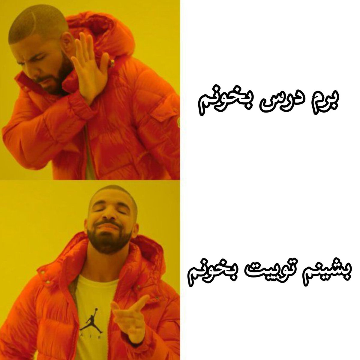 وضعیت الان کاربرا :