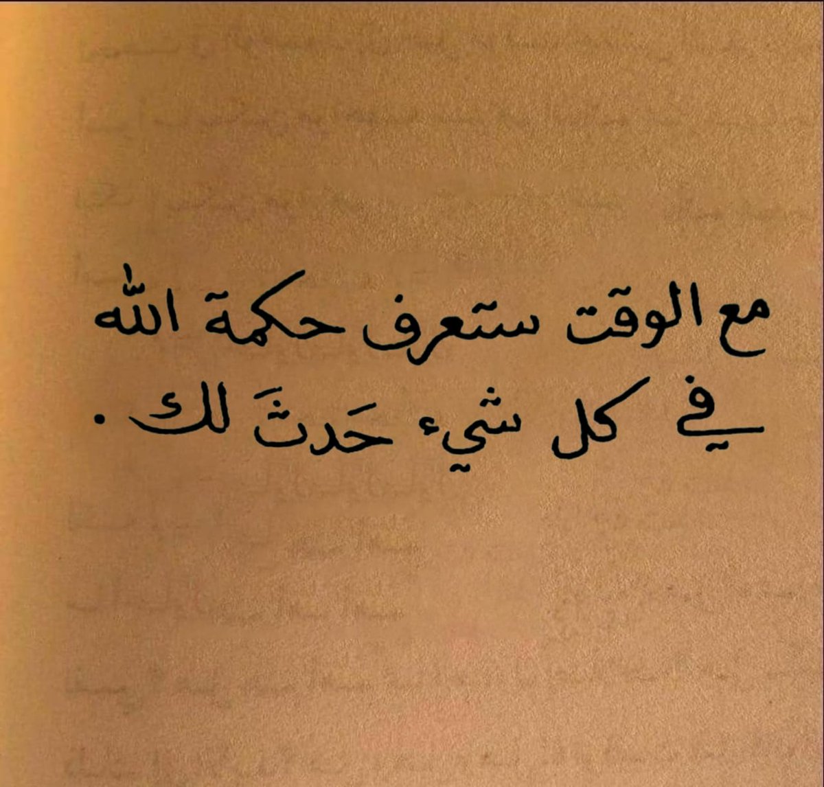 iee11e's tweet photo. قاعده | 524 https://t.co/oc2oVt5CJW