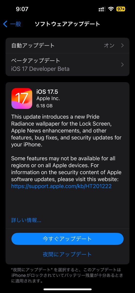 iOS17.5来てますね。

#Apple #iphone