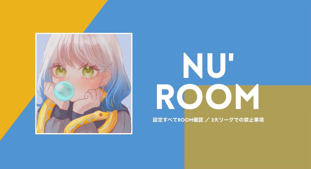 nuttiman_pr's tweet photo. ぬ×ぬん

🕒┊ 5/8 10:30 #10時半
🏳️┊🥇確1000× ／500×
            └ pass  @_nun_r 

🤍┊ F＆R“応参”〈FF巻込○ 絵文字付〉
         🔪@ys88p_ 👻@_nun_r 

💭┊ ID.10:30.デュオ

#デュオ #デュオゲリラ https://t.co/lgcVuH4UWA