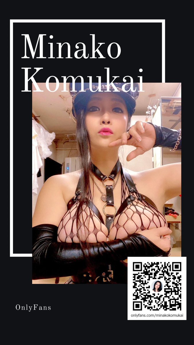 おはようございます☀️ 今日はファンクラブ更新❣️ 小向美奈子 ファンクラブ❣️ @komukai375 OnlyFans onlyfans.com/minakokomukai 毎週　月、水、金　18時投稿⭐️ X（旧Twitter）とはまた違うセクシーで可愛い小向美奈子をぜひチェックしてください！
