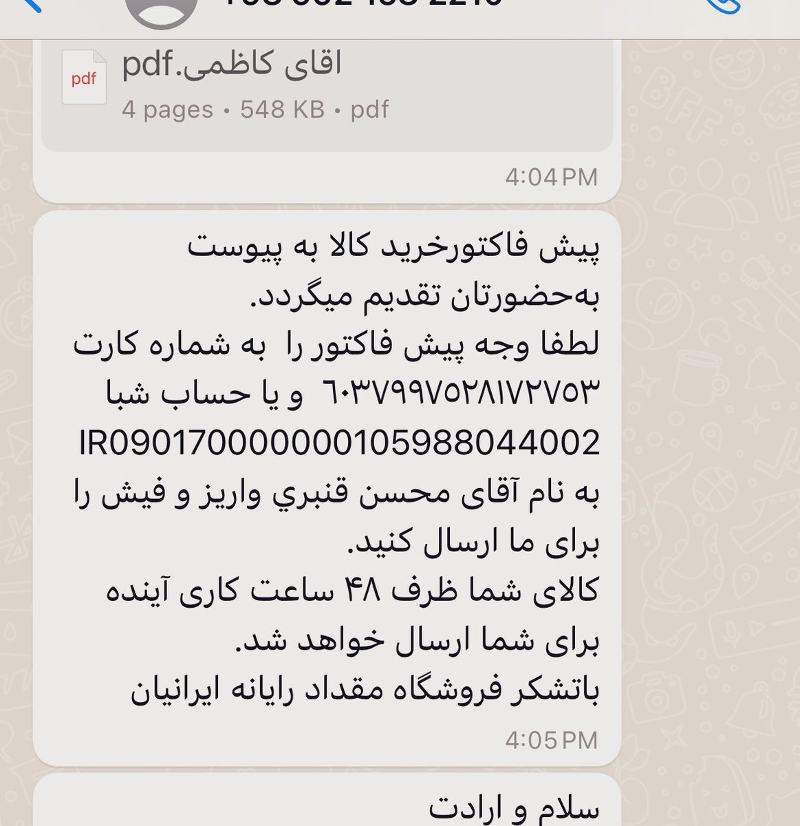 AhmadrezaKzmi's tweet image. #مهم درمورد فروشگاه «مقداد‌ آی تی»/۱

من چند وقت پیش قصد خرید یه سرفیس داشتم که کانفیگ و رنگ‌ مورد نظرمو فقط در #مقداد_ای‌_تی دیدم، اومدم خرید بزنم که دیدم درگاه ندارن و بجاش در واتساپ فاکتور فرستادن و گفتن به این شماره حساب که شخصی هم بود شبا کن، دیدم مشکوکه قضیه و بی‌خیال شدم.