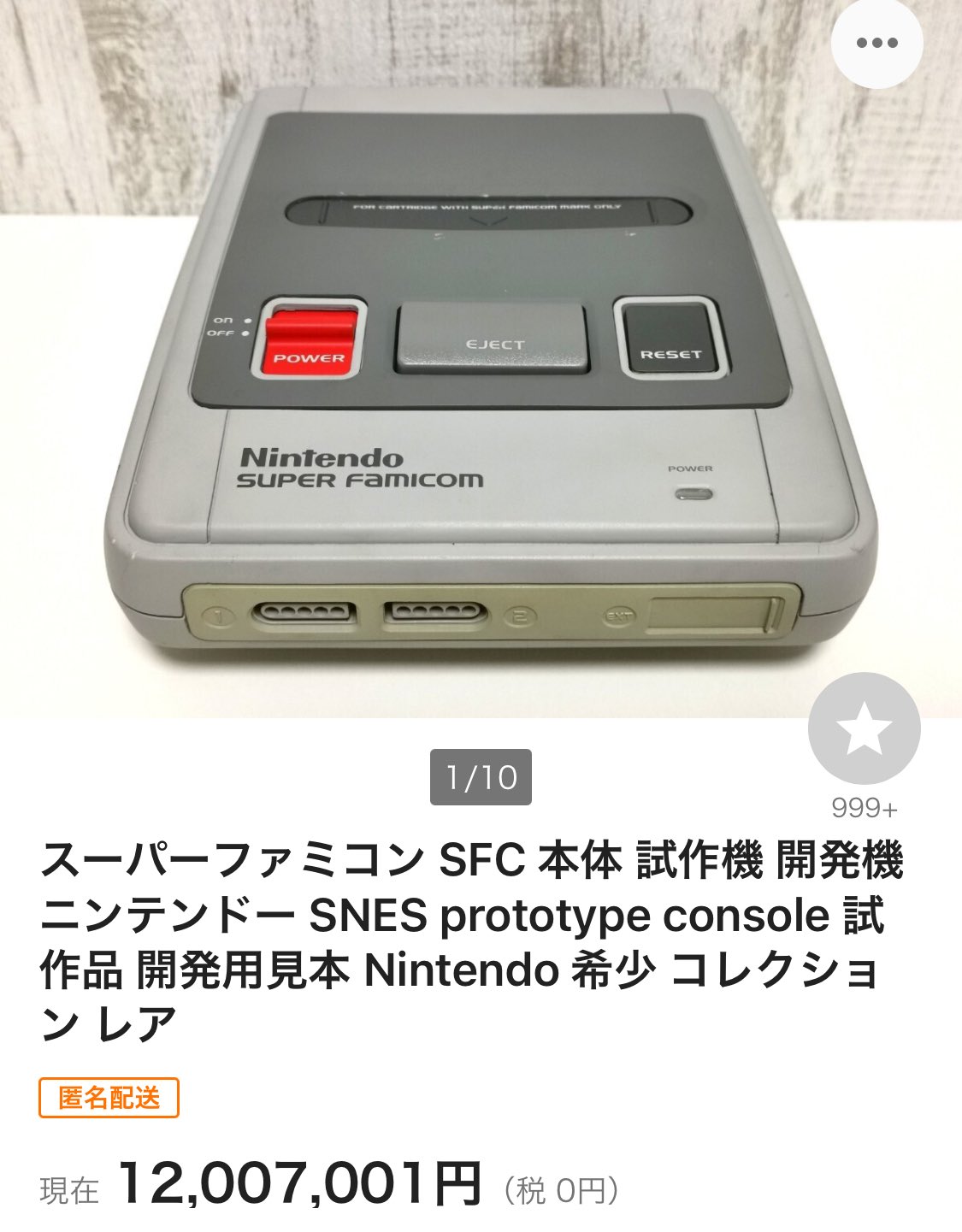SFC SNES NINTENDO Super Famicom Last model Console SHVC-001